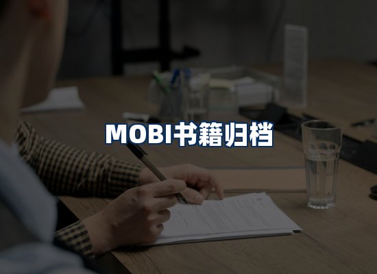 专业内容整理团队